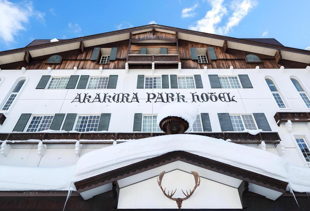 Akakura Park Hotel Myoko Zewnętrze zdjęcie