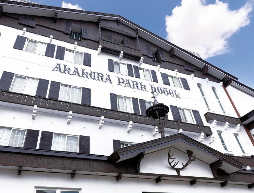 Akakura Park Hotel Myoko Zewnętrze zdjęcie